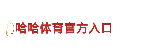 球盟会网-专业机械企业